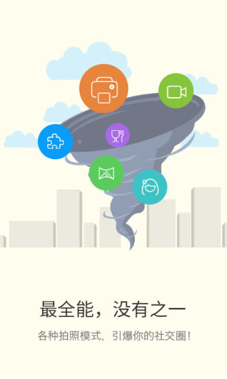 UCamȫ�����(UCam Ultra Camera Pro)����